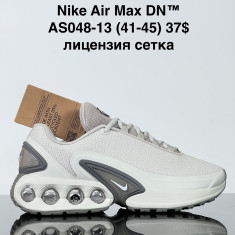купить Sharif AS048-13 оптом