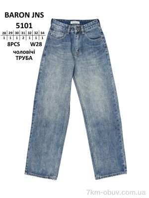 купить Baron 5101 ТРУБА оптом