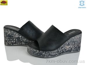 купить оптом Mei De Li M313-18