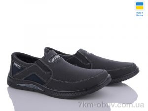 купить Lvovbaza Sigol П9-3 пр оптом