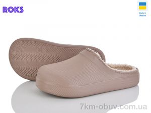 купить Roks 610-020 оптом