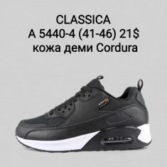 купить Classica A5440-4 оптом