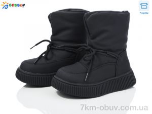 купить оптом Bessky-Kellaifeng BM4040-1B