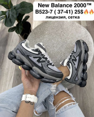 купить M.Shoes B523-7 оптом