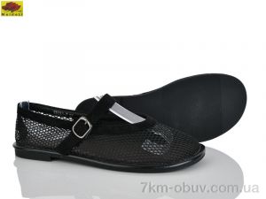 купить оптом Mei De Li W5231-7