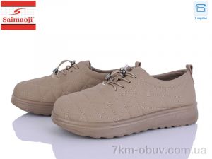 купить Saimaoji A8-15 оптом