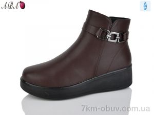 купить оптом Aba G15-2