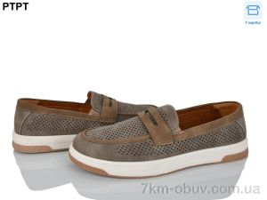 купить оптом PTPT Y970-7