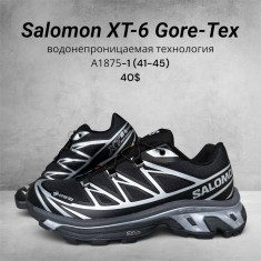 купить SportLine A1875-1 оптом