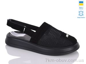 купить Sali 706 ч.з. оптом