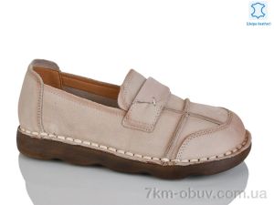 купить Teetspace-Trasta-Egga WDP2036-118 оптом