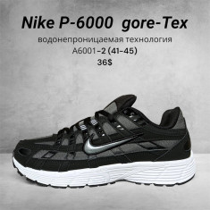 купить SportLine A6001-2 оптом