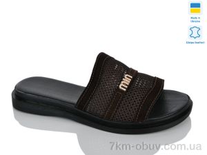 купить оптом Sali 97 корич.з.т.