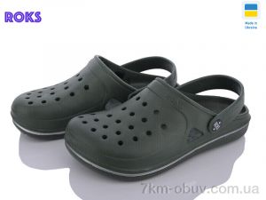 купить оптом Roks Roksol 753 хакі