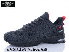 купить Baas M7408-2 оптом