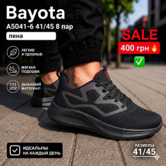 купить Pet A5041-6 оптом