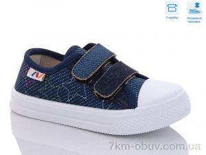 купить Weestep R107850508 оптом
