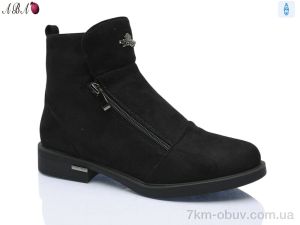 купить Aba 951-9G оптом
