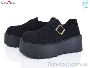 купить Veagia-ADA H9017-1 оптом