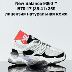купить VAN B70-17 оптом