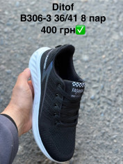 купить Pet B306-3 оптом