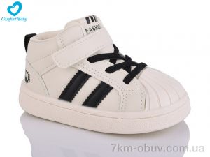 купить оптом Comfort-baby 663-3А