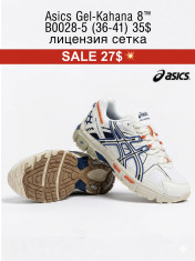 купить Fed B0027-5 оптом