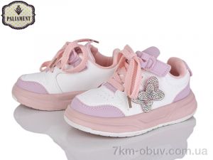 купить оптом PALIAMENT A0088-3