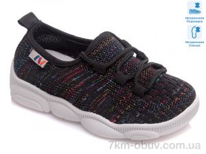 купить Prime-Opt Weestep R107850328-WS оптом