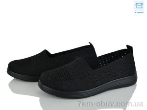 купить оптом Kulada-UCSS-MD 2503-1