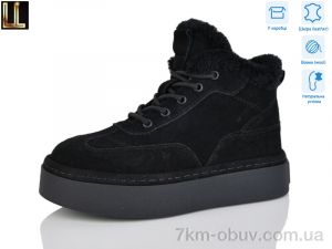 купить оптом Lilin LX0073-1