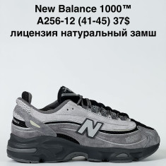 купить Baas A256-12 оптом