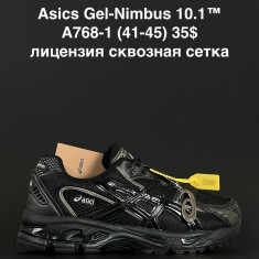 купить ALASKA A768-1 оптом