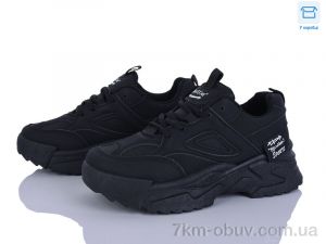 купить Захар-Gold S9858-1 оптом