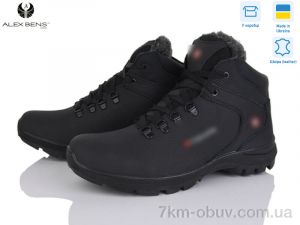 купить Alex Bens 601 чорний к оптом