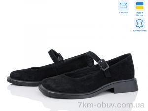 купить оптом Ailinda 998-1