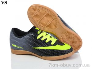 купить VS Mercurial FutSal 28 сірий оптом