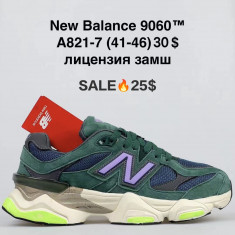 купить Chok A821-7 оптом