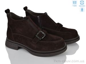 купить L&M-Lemon AP160-2 оптом