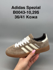 купить Supo(BRAND) B0043-10 оптом