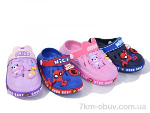 купить оптом Soylu 831 mix