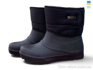 купить оптом Rai shoes E543 чорний
