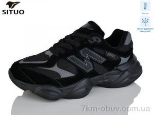 купить оптом Situo 8101-1 термо