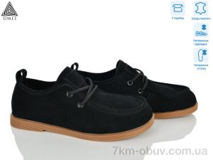 купить STILLI Group BD70-7R шкіра оптом