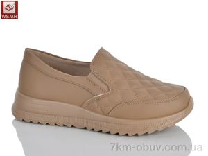 купить WSMR C17-3 оптом