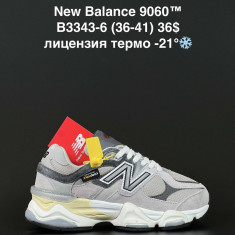 купить ANDA B3343-6 оптом