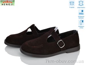 купить HENGJI-ELENA B226-13 оптом