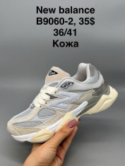 купить Supo(BRAND) B9060-2 оптом