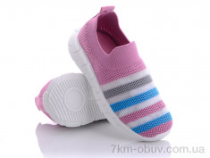 купить Alemy Kids MB5082K оптом