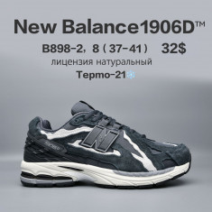 купить Chok B898-2 оптом